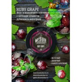 Табак Must Have Ruby Grape (Красный Виноград) 25г